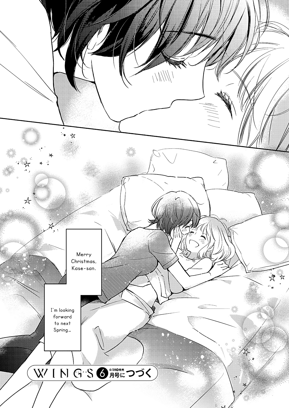 Yamada to Kase-san chapter 26 page 27