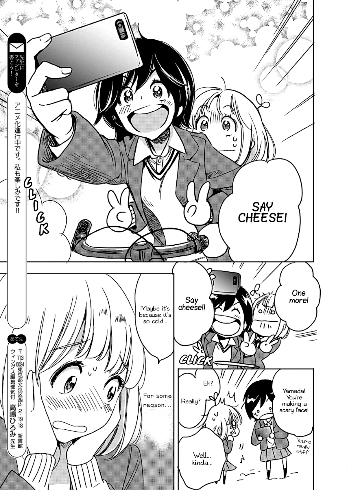 Yamada to Kase-san chapter 3 page 30