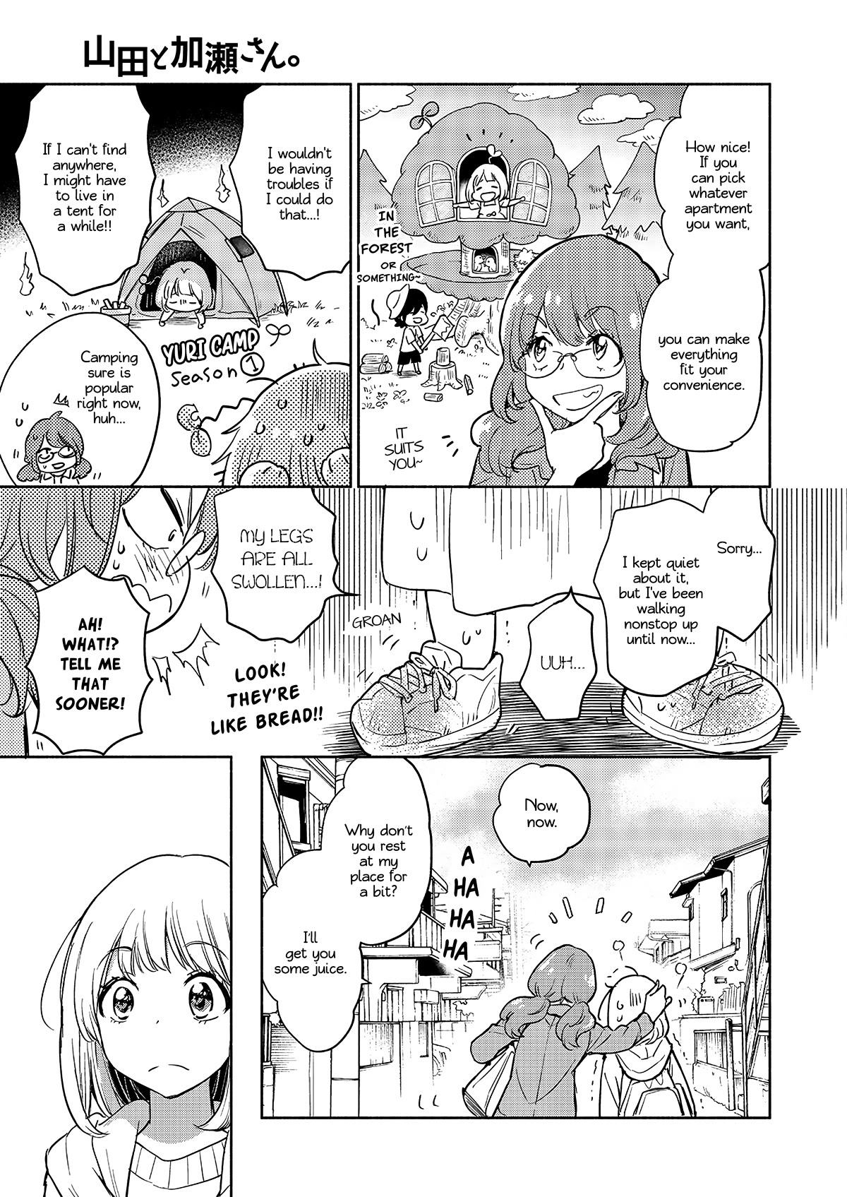 Yamada to Kase-san chapter 33 page 6