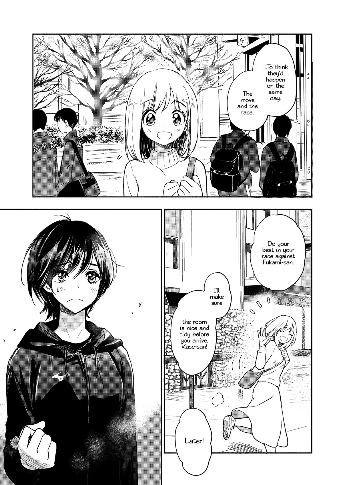 Yamada to Kase-san chapter 34 page 4