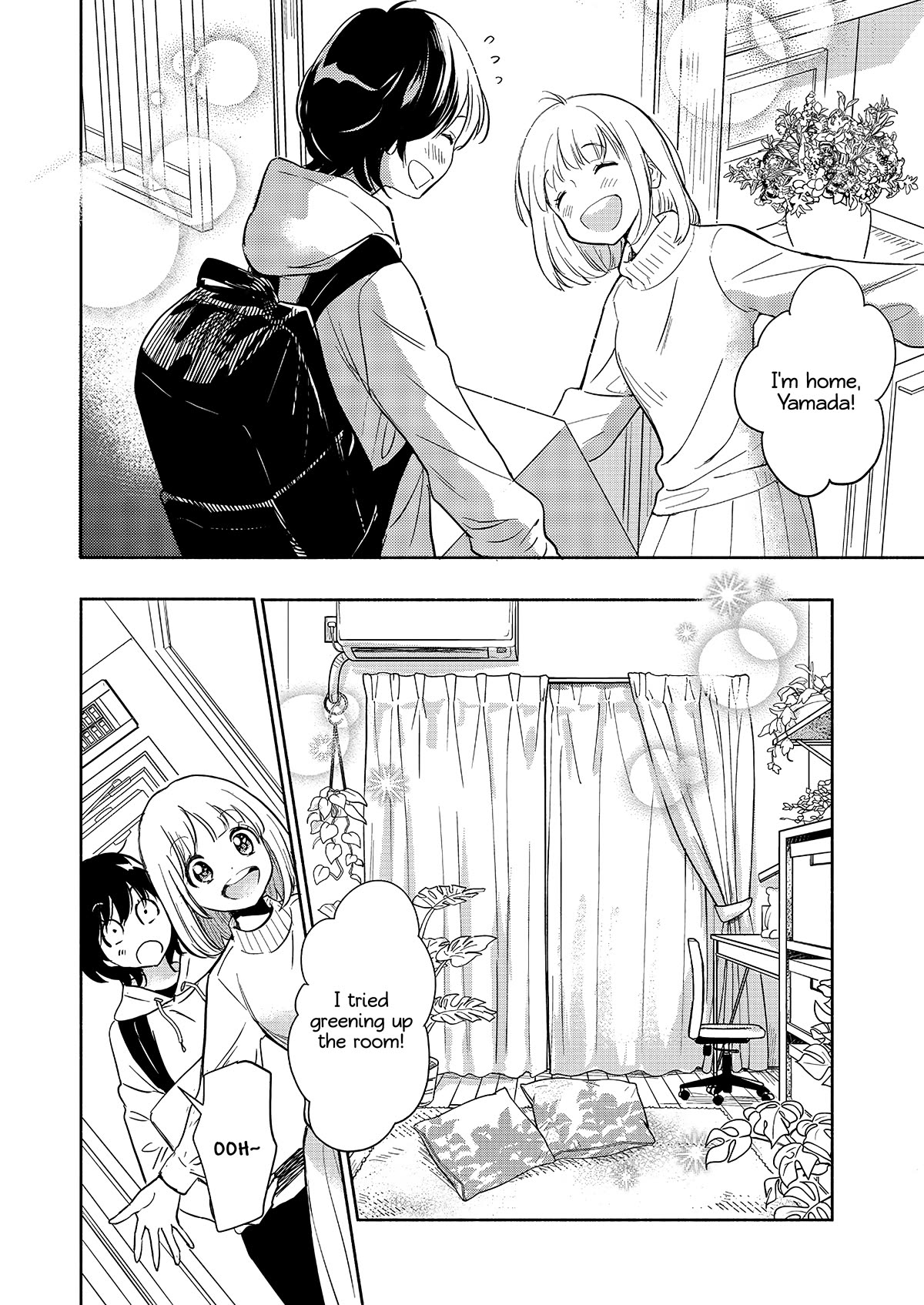 Yamada to Kase-san chapter 36 page 5