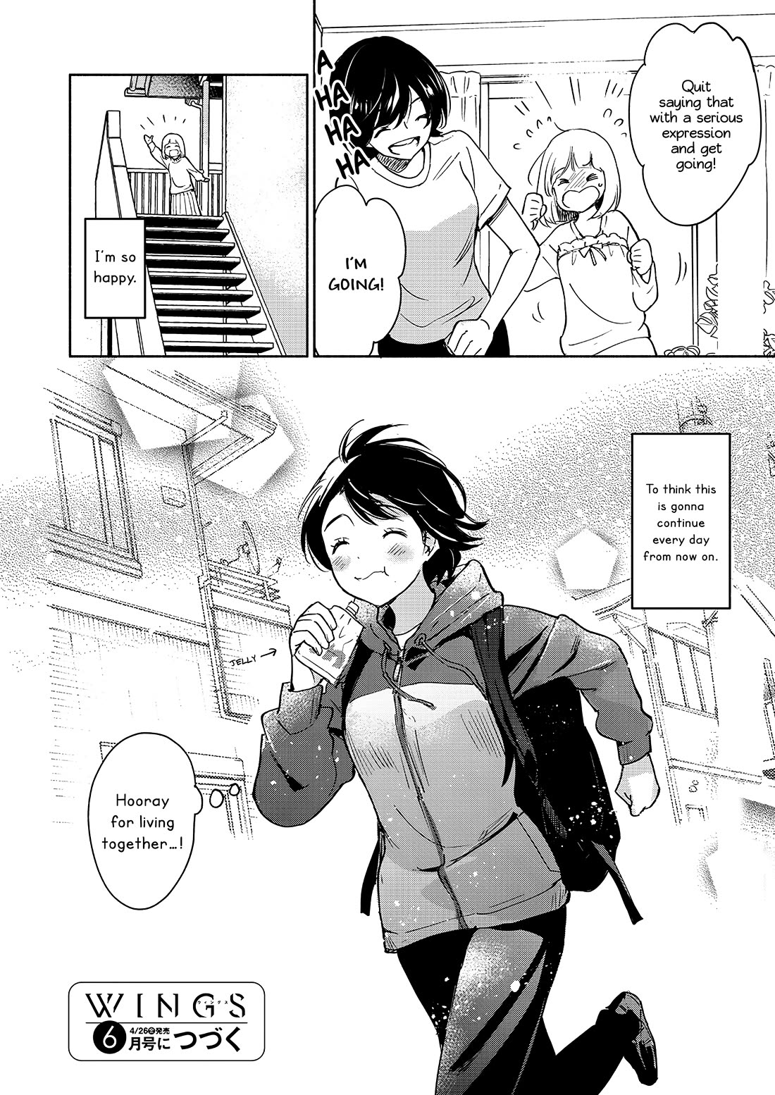 Yamada to Kase-san chapter 37 page 11