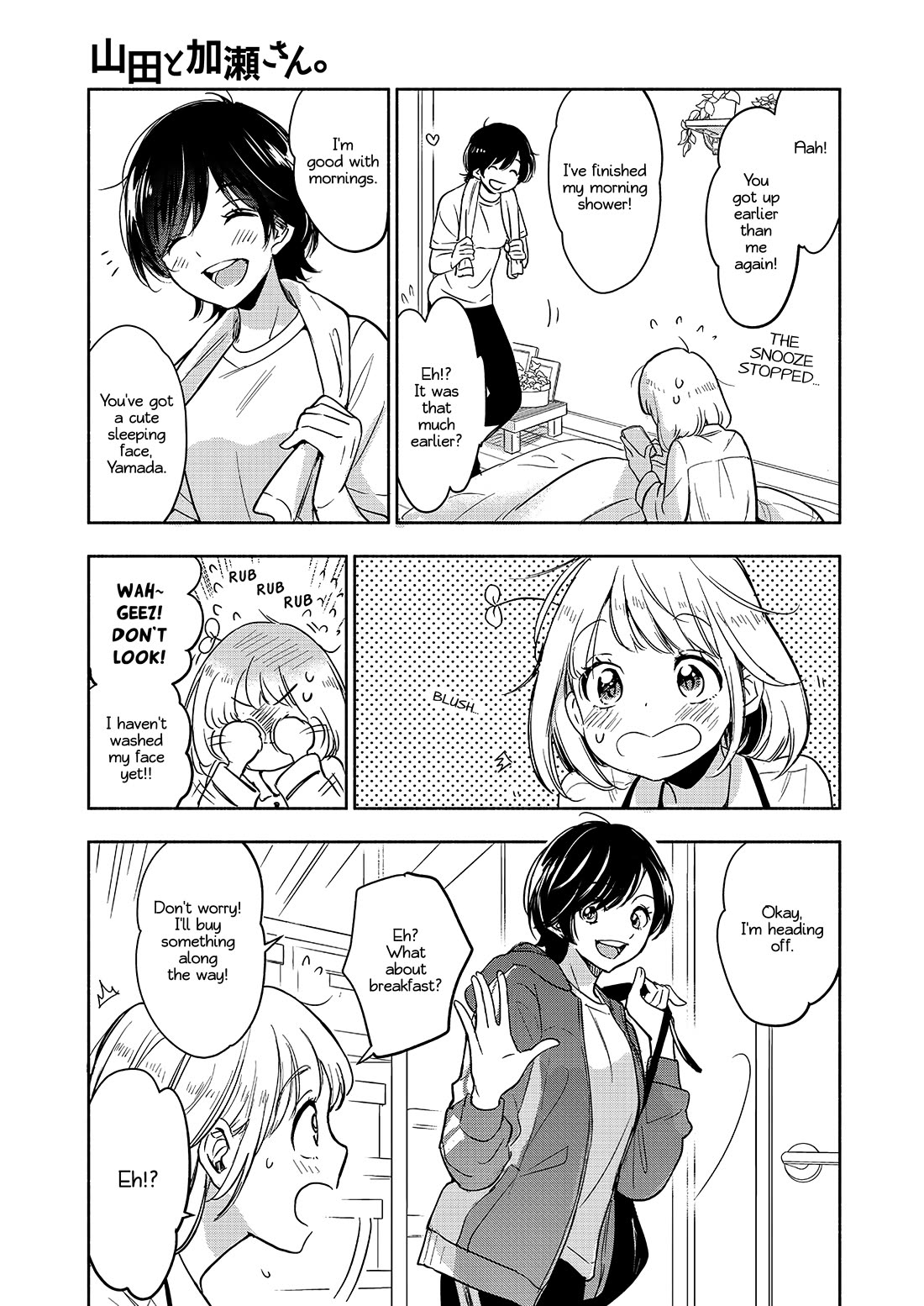 Yamada to Kase-san chapter 38 page 4