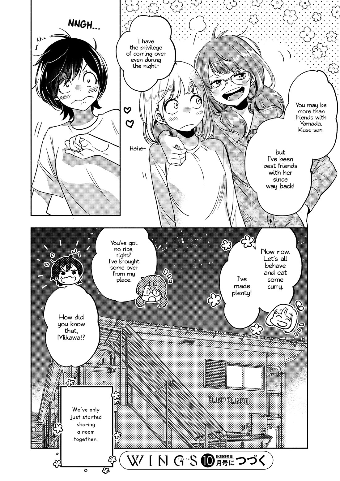 Yamada to Kase-san chapter 39 page 15