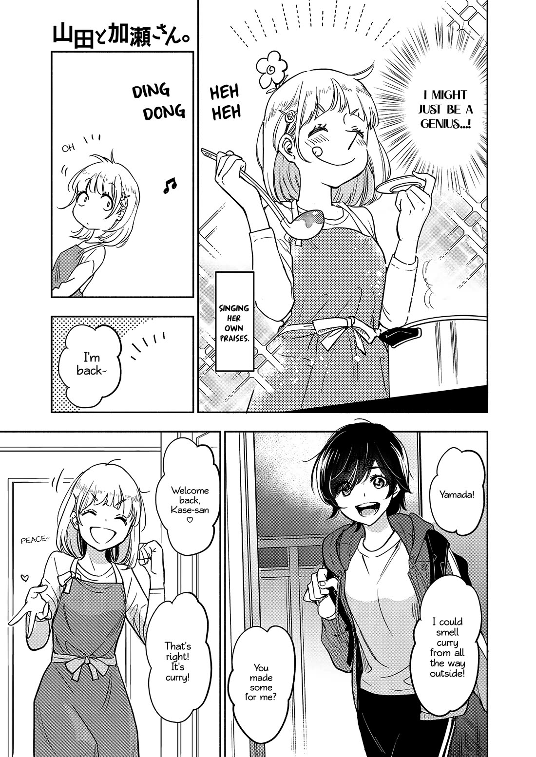 Yamada to Kase-san chapter 39 page 6