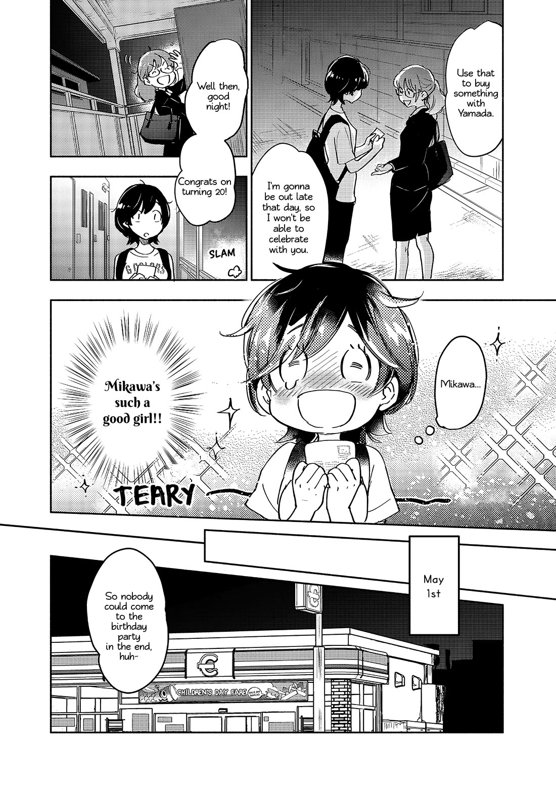 Yamada to Kase-san chapter 40 page 13