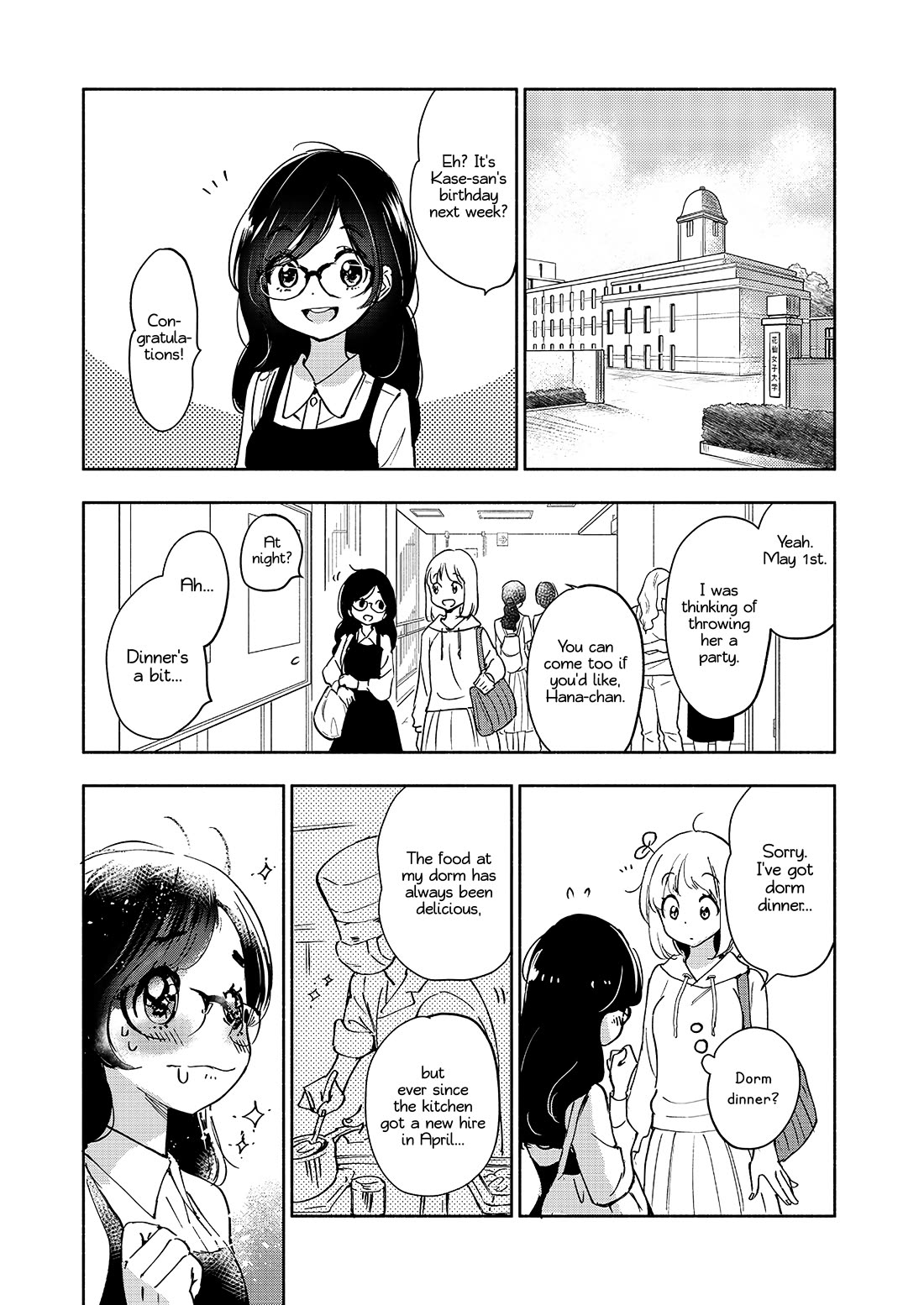 Yamada to Kase-san chapter 40 page 5