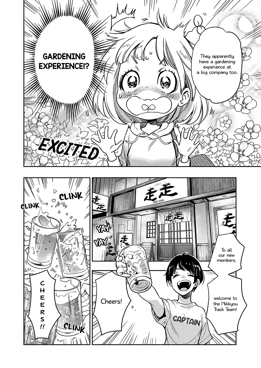 Yamada to Kase-san chapter 40 page 7