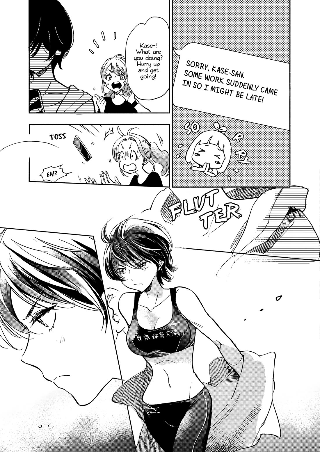 Yamada to Kase-san chapter 44 page 6