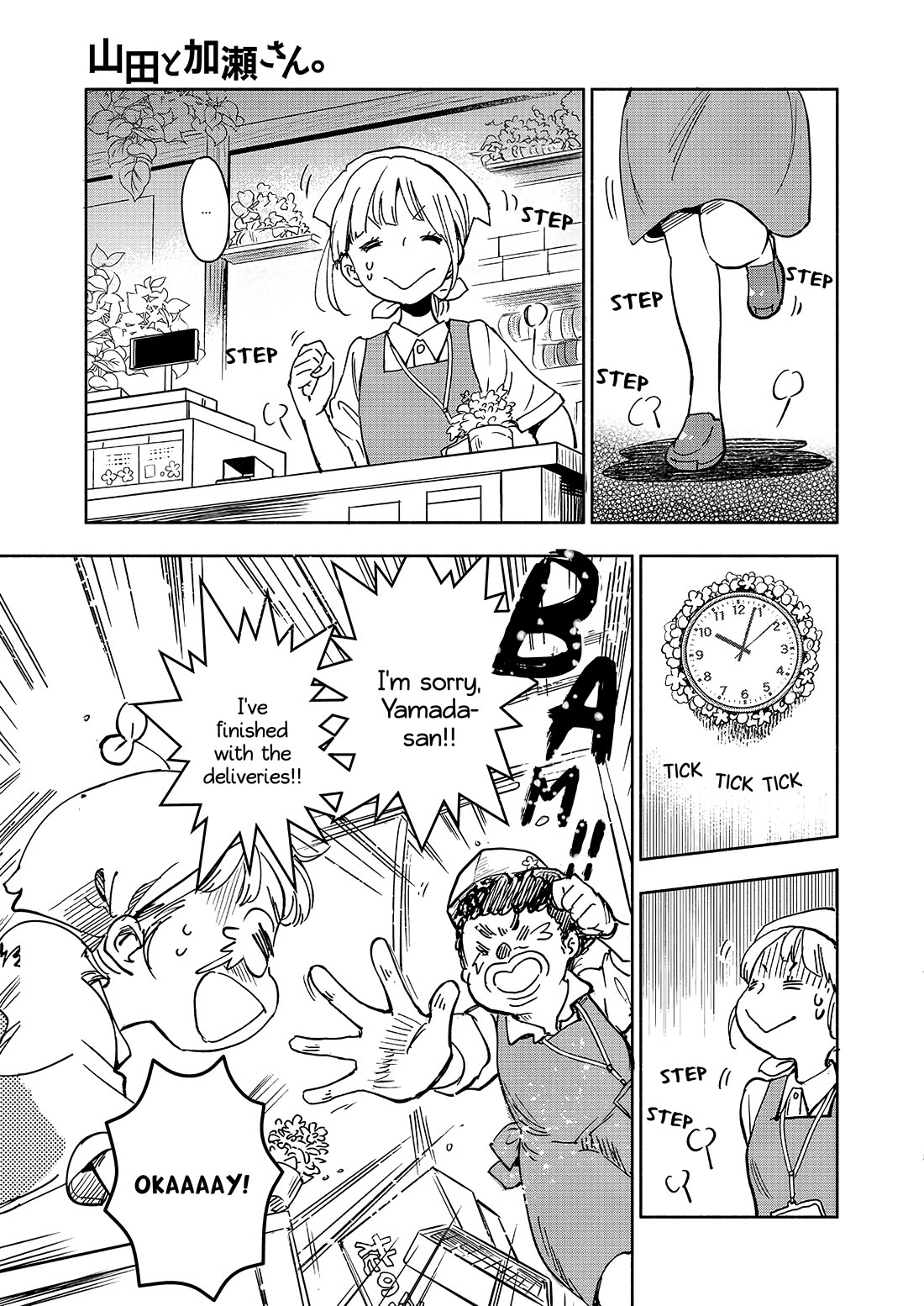 Yamada to Kase-san chapter 44 page 8