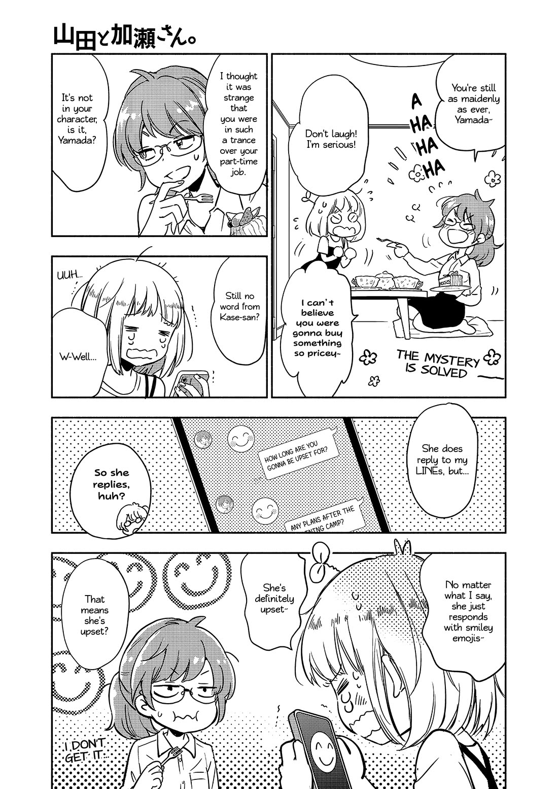 Yamada to Kase-san chapter 45 page 12