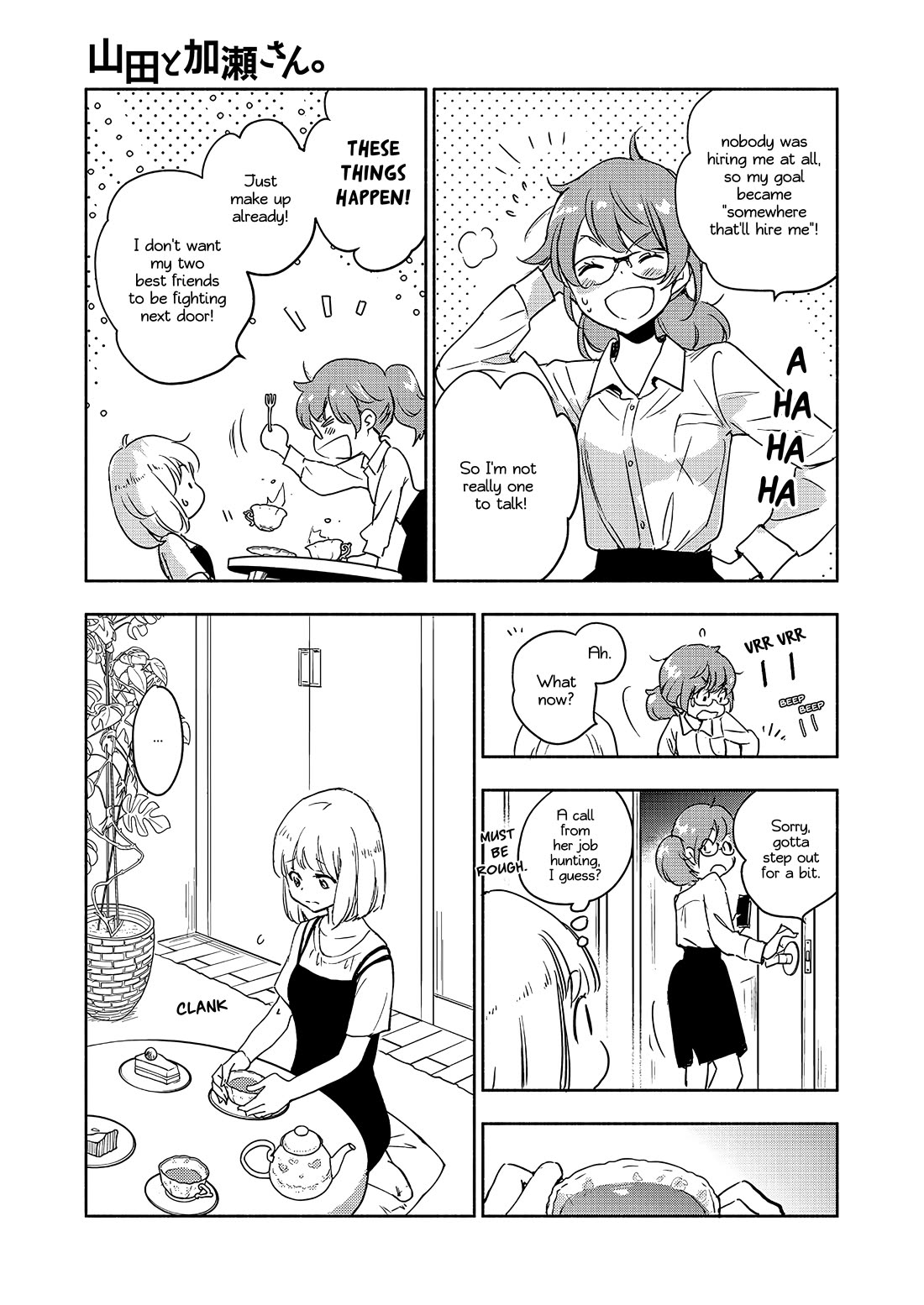 Yamada to Kase-san chapter 45 page 16