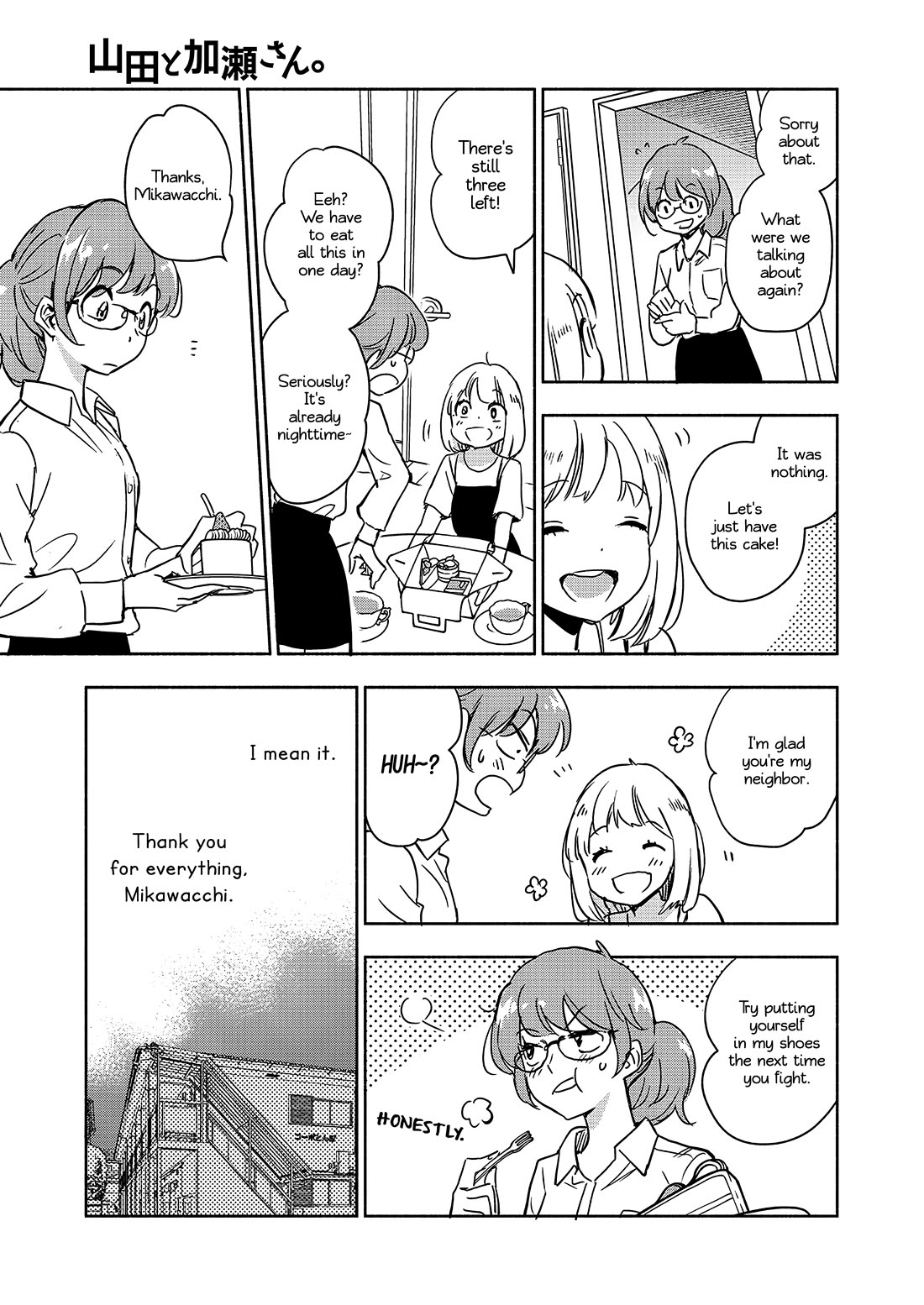 Yamada to Kase-san chapter 45 page 18