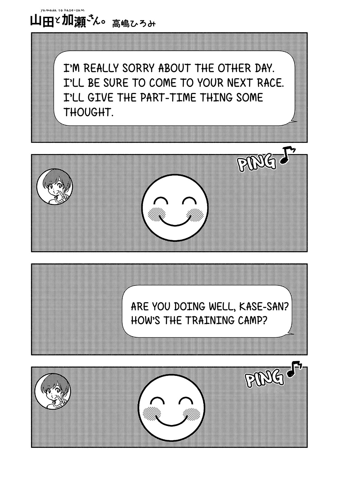 Yamada to Kase-san chapter 45 page 2