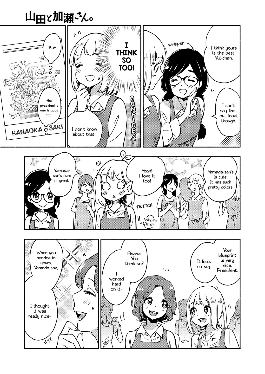 Yamada to Kase-san chapter 45 page 20