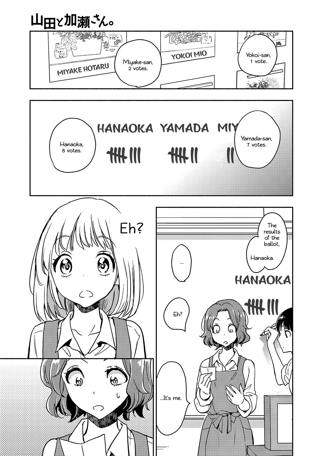 Yamada to Kase-san chapter 45 page 22