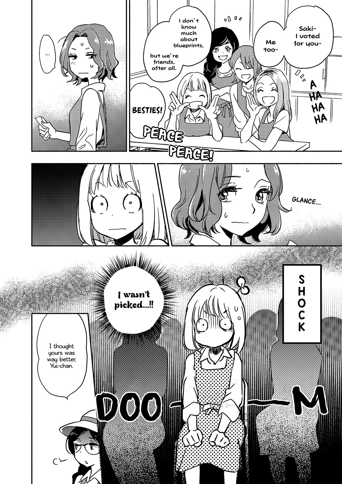 Yamada to Kase-san chapter 45 page 23