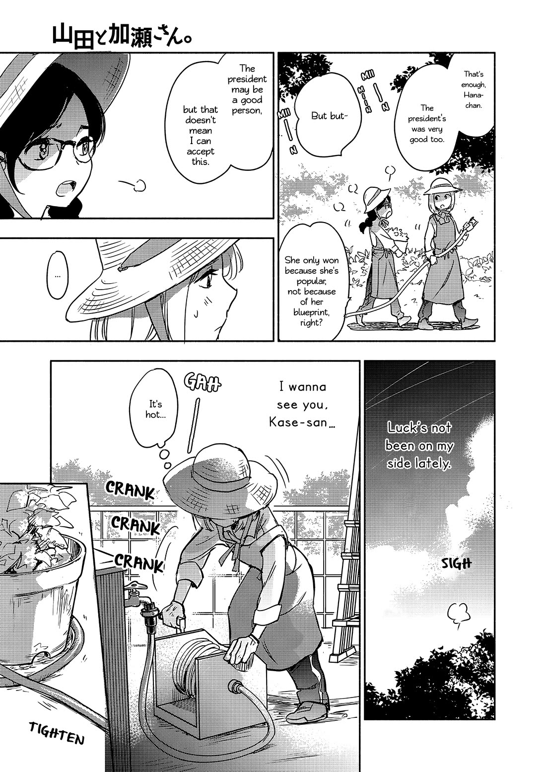 Yamada to Kase-san chapter 45 page 24