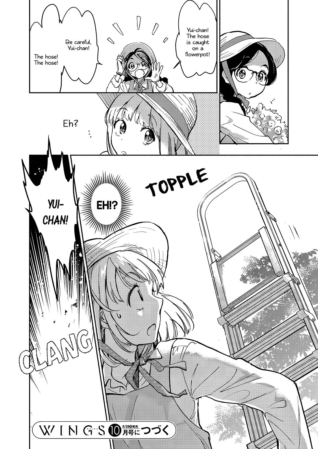 Yamada to Kase-san chapter 45 page 25