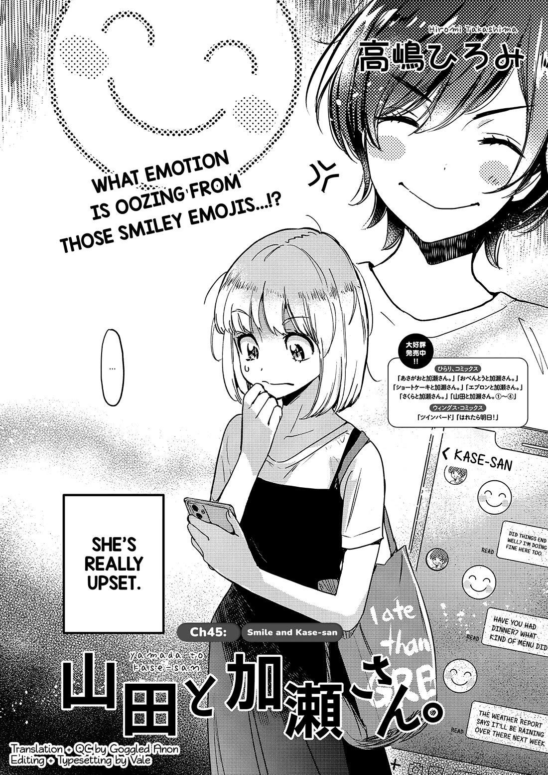 Yamada to Kase-san chapter 45 page 3