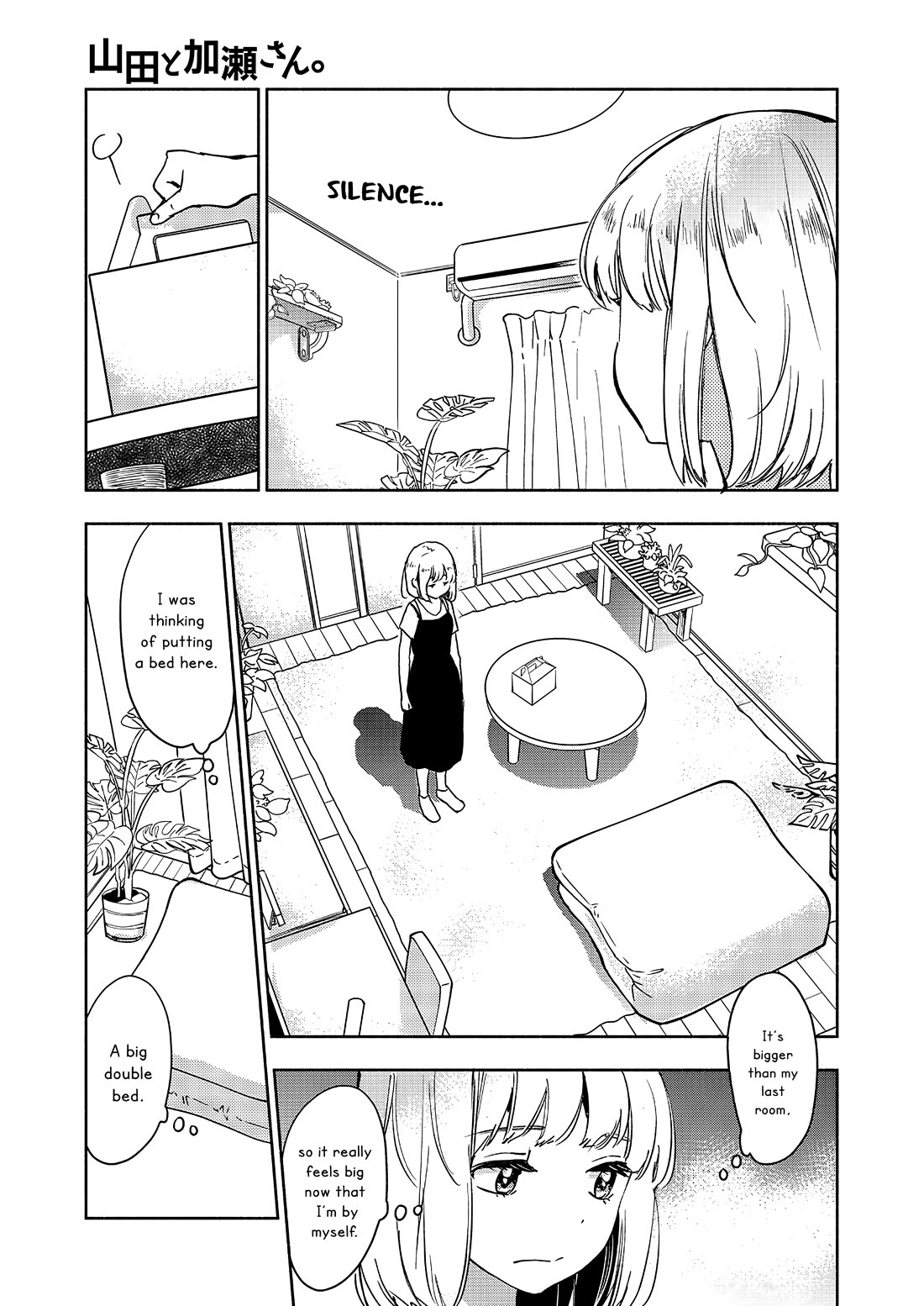 Yamada to Kase-san chapter 45 page 6