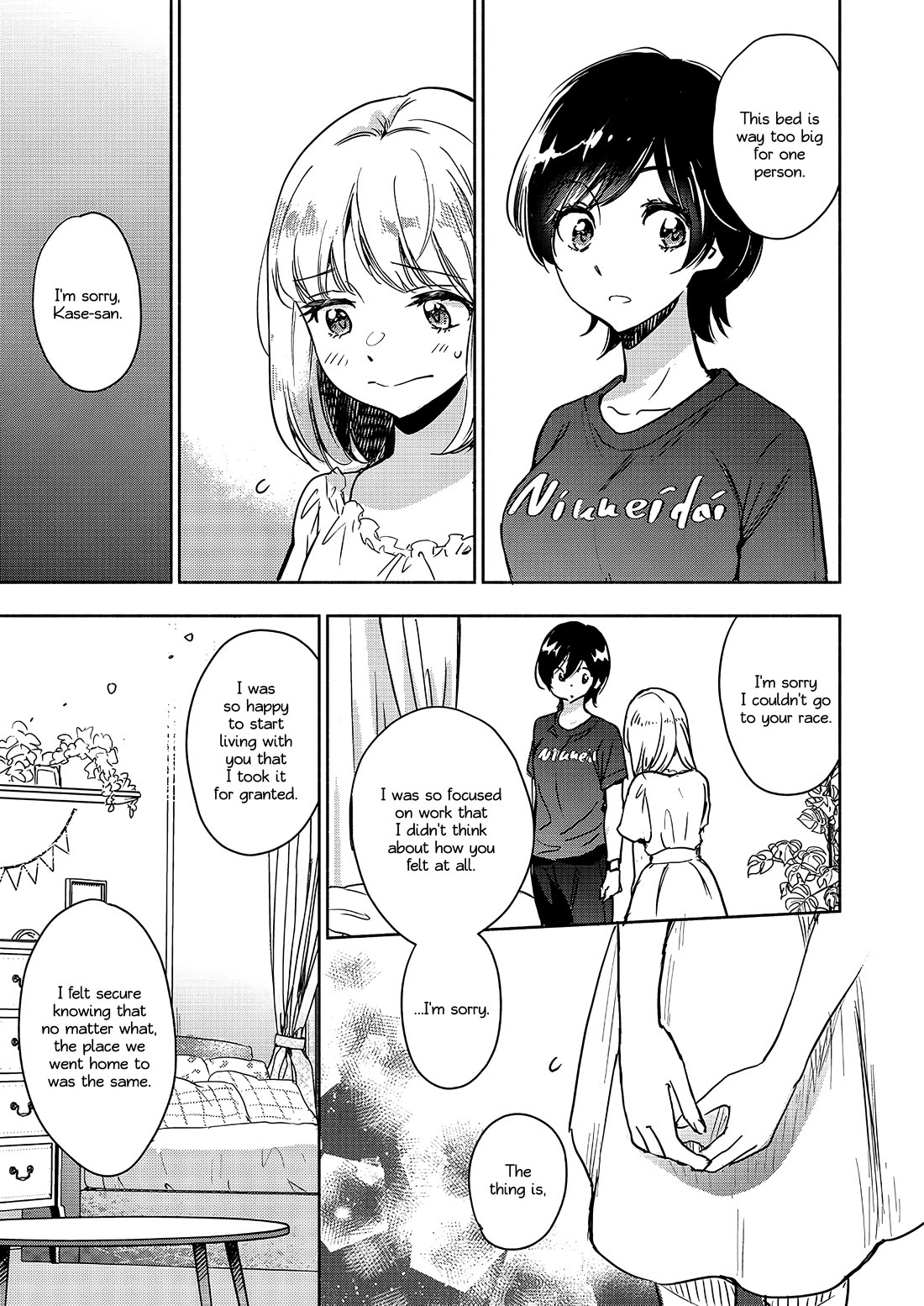 Yamada to Kase-san chapter 46 page 12