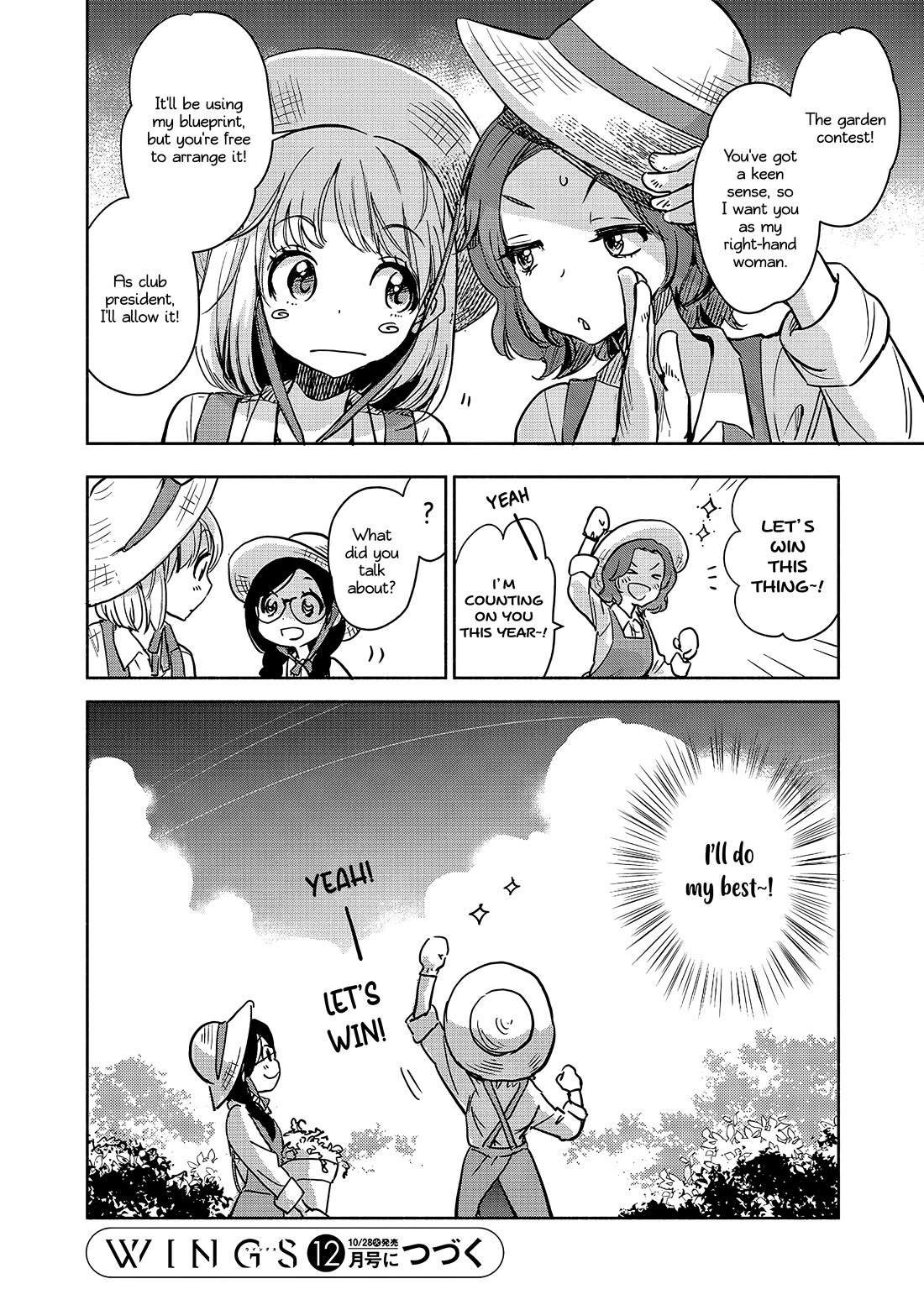 Yamada to Kase-san chapter 46 page 25