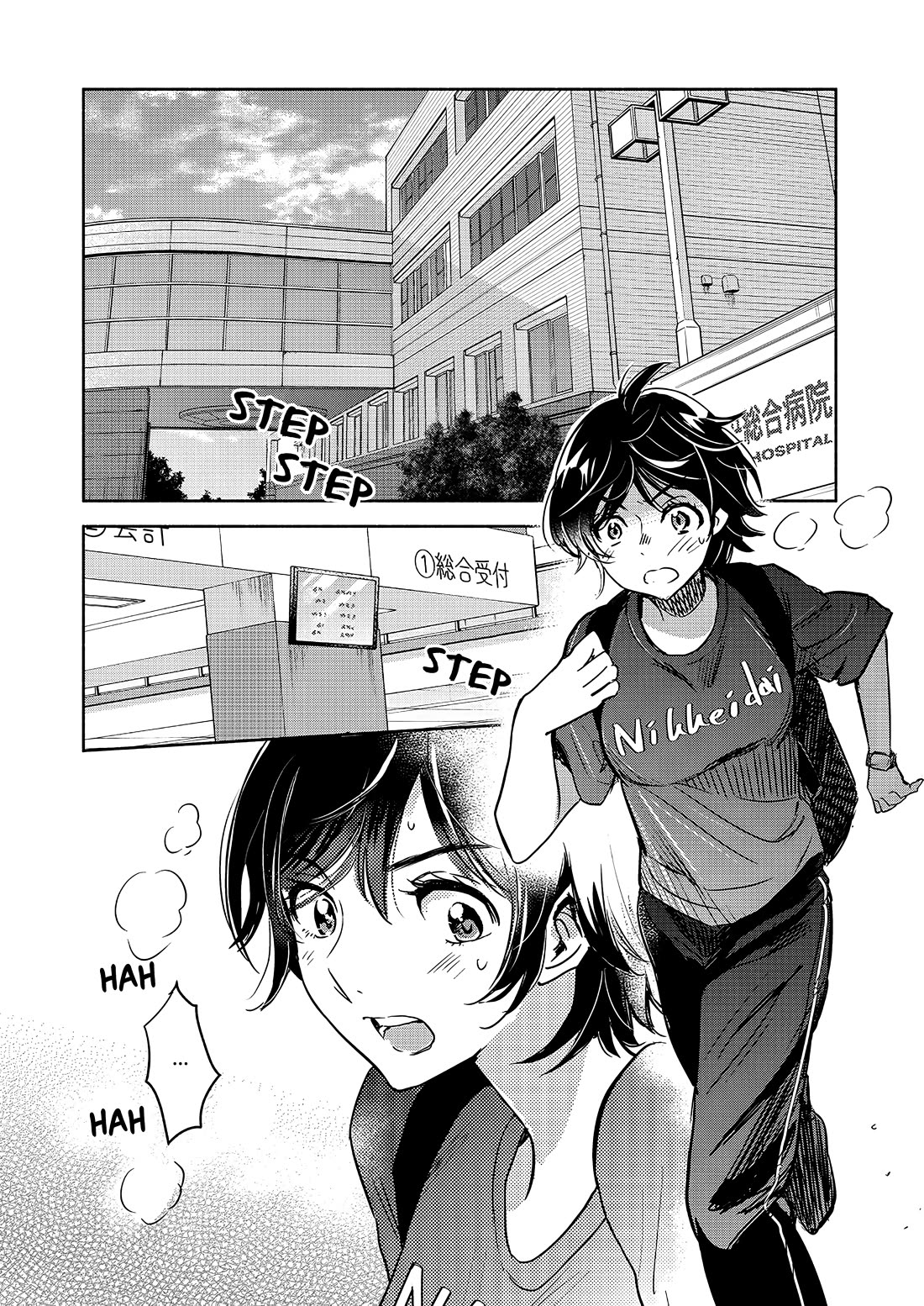 Yamada to Kase-san chapter 46 page 3
