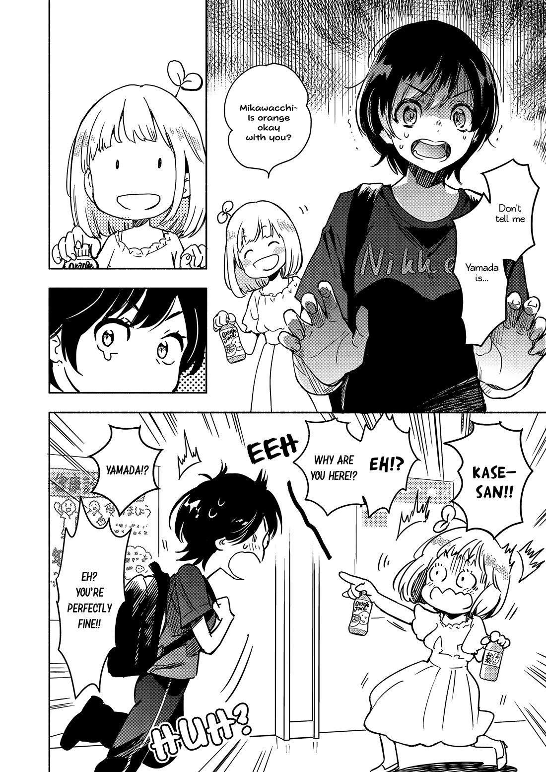 Yamada to Kase-san chapter 46 page 5