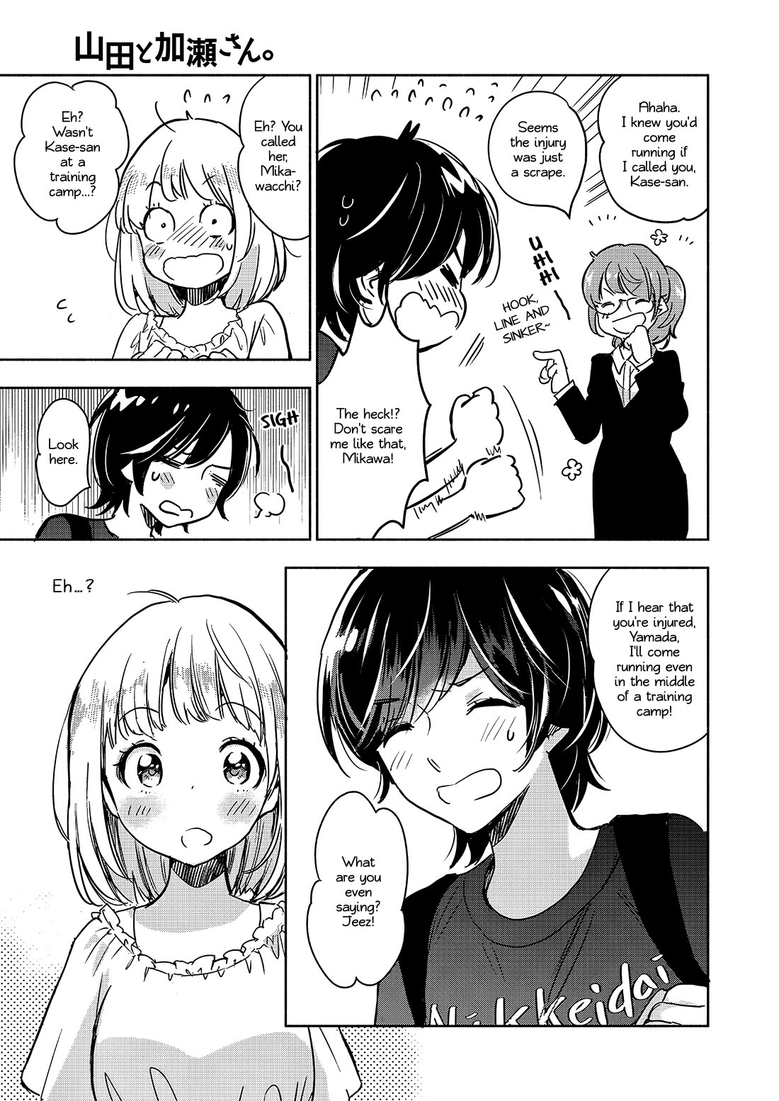 Yamada to Kase-san chapter 46 page 6