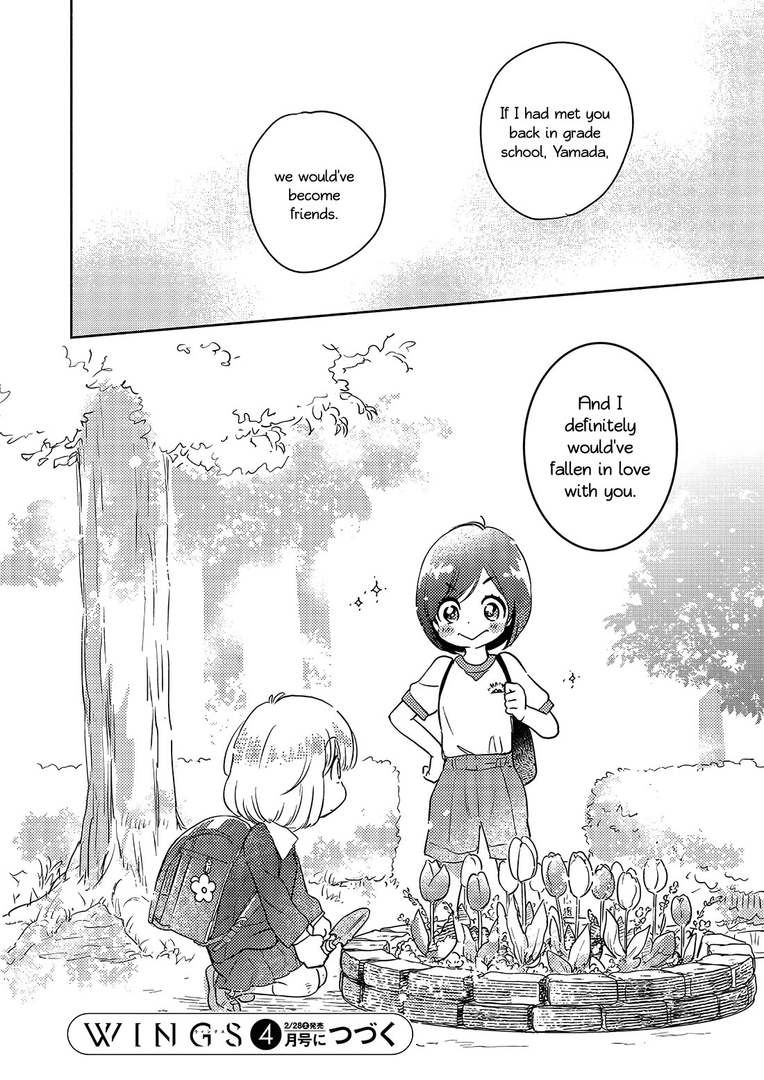 Yamada to Kase-san chapter 48 page 13