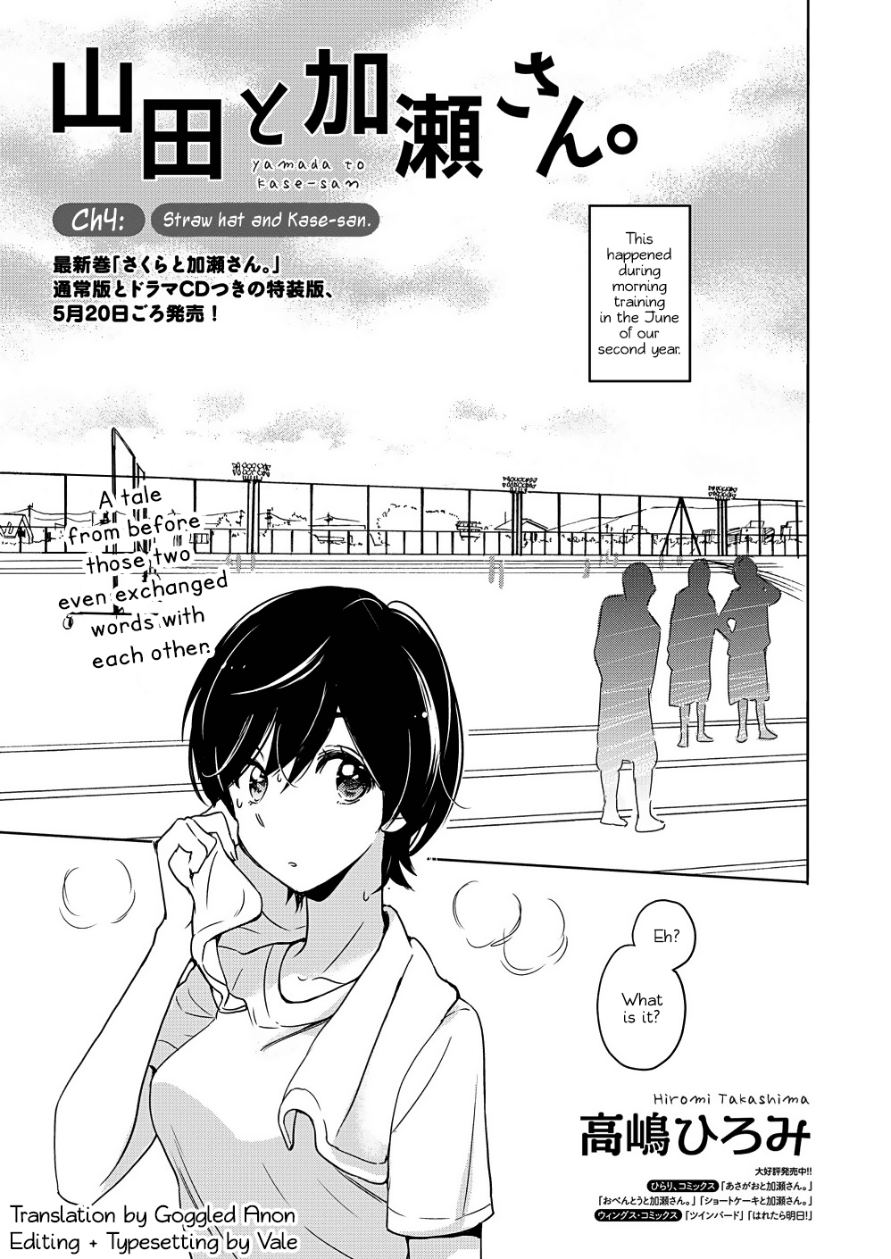 Yamada to Kase-san chapter 5 page 2