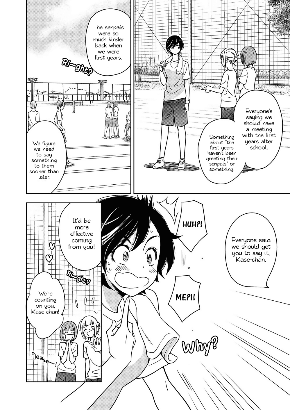 Yamada to Kase-san chapter 5 page 3