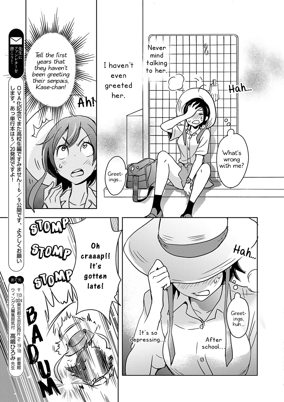 Yamada to Kase-san chapter 5 page 8