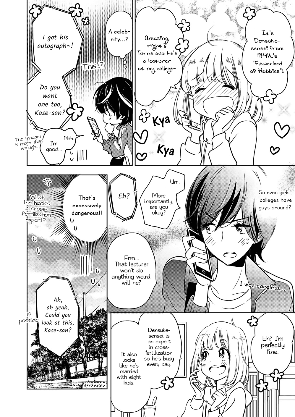 Yamada to Kase-san chapter 6 page 5