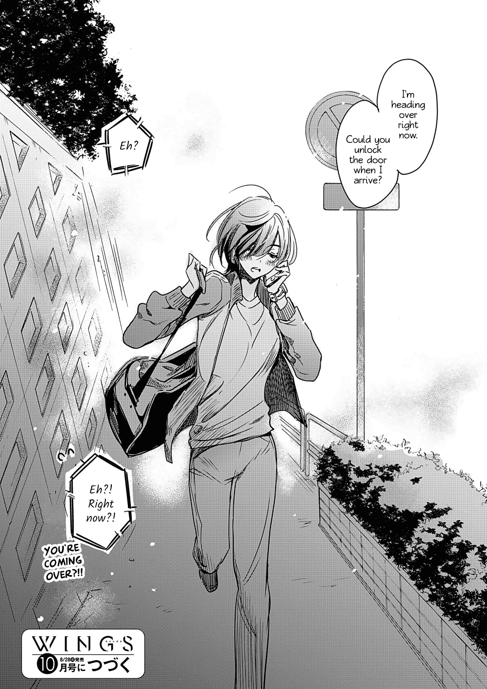 Yamada to Kase-san chapter 6 page 9