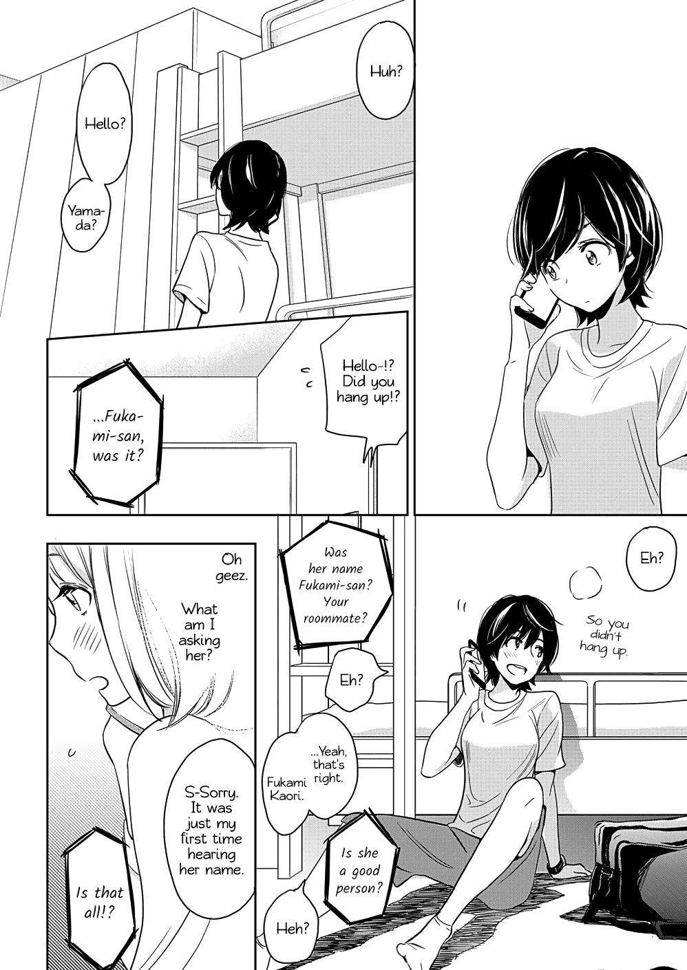 Yamada to Kase-san chapter 7 page 12