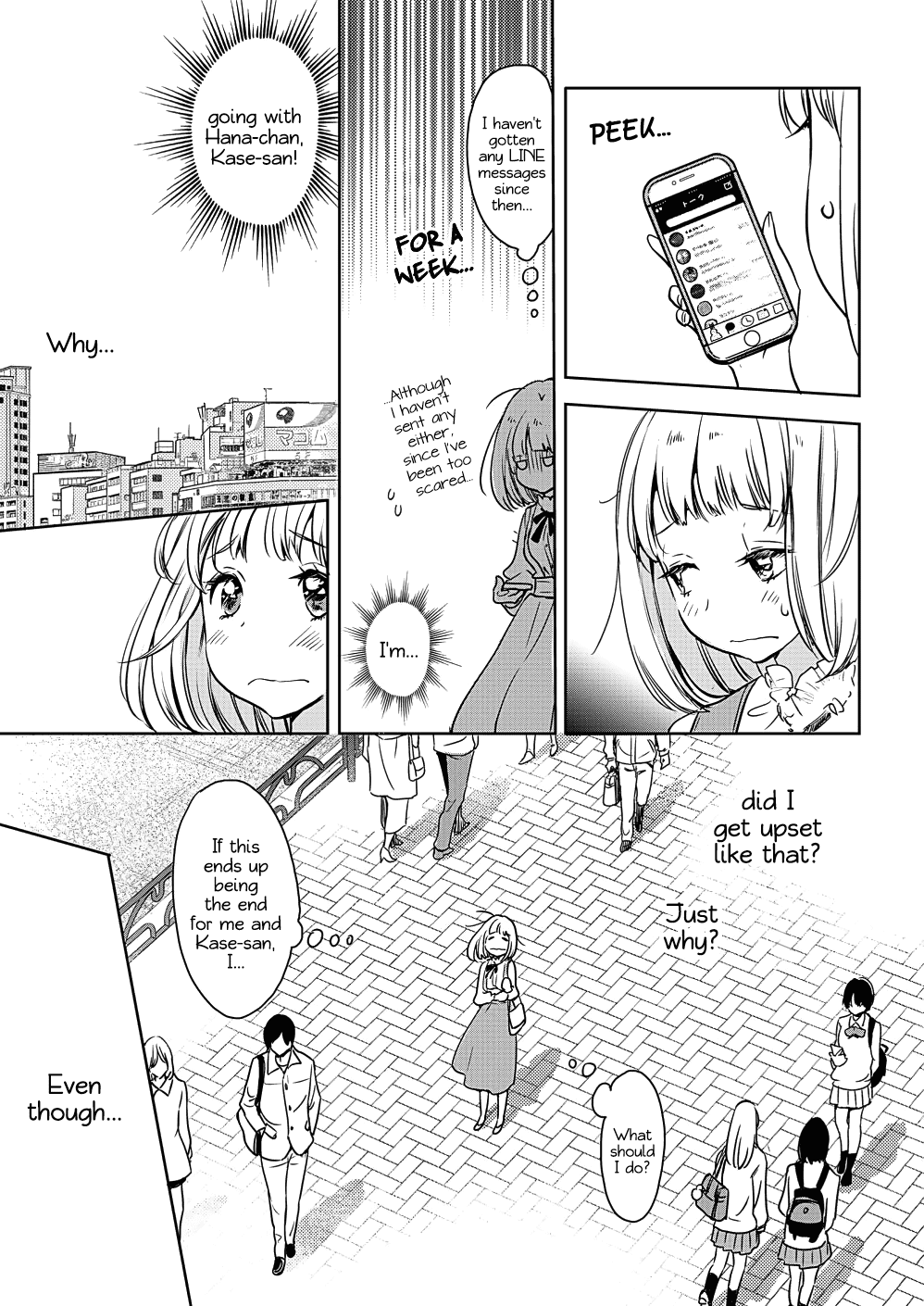 Yamada to Kase-san chapter 7 page 21