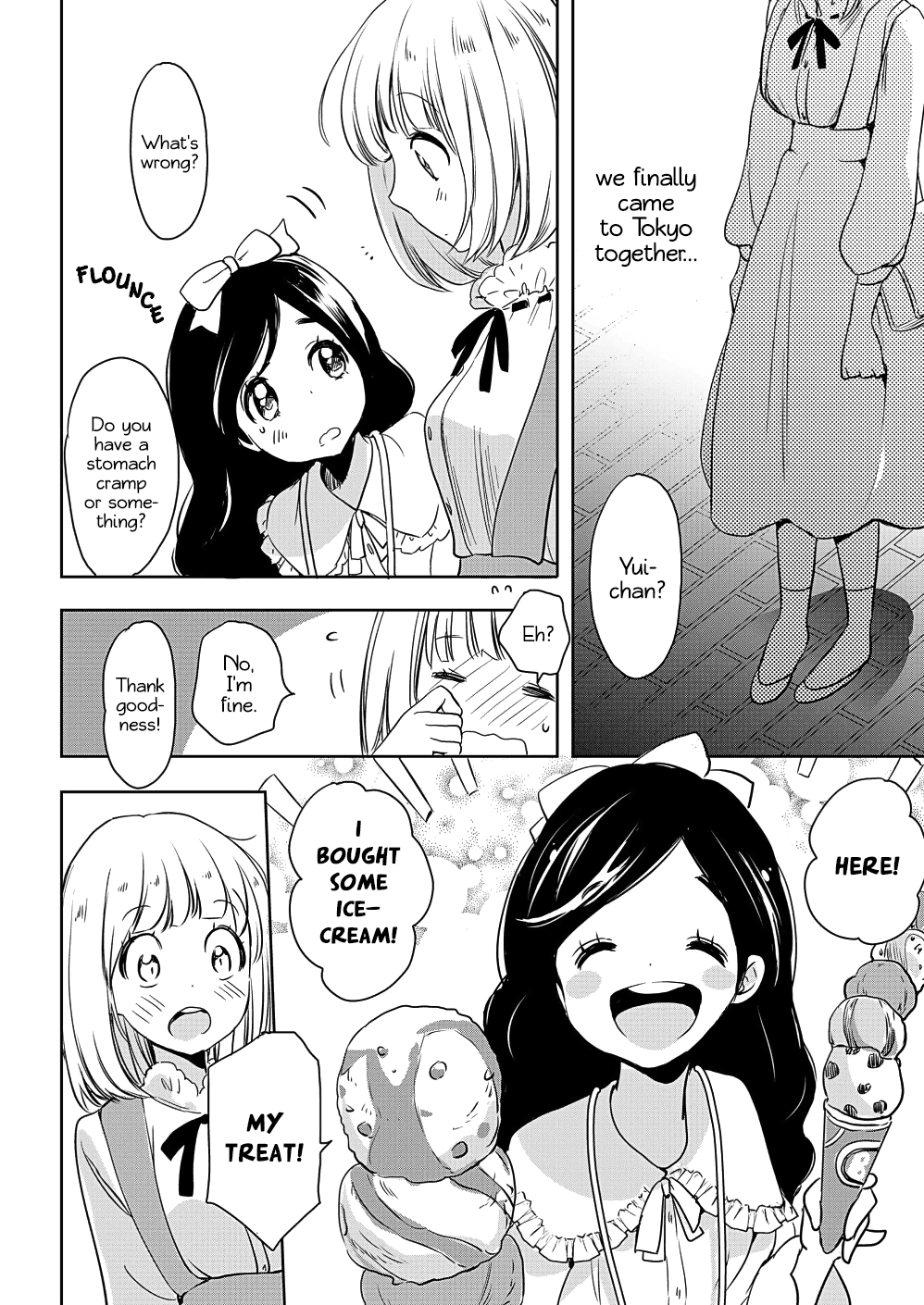 Yamada to Kase-san chapter 7 page 22