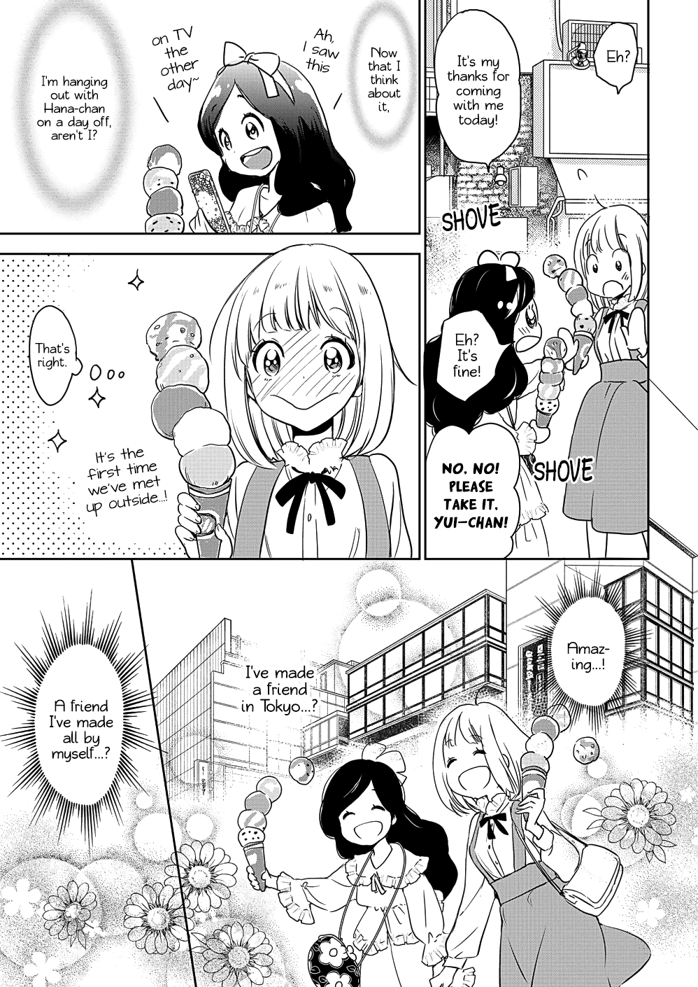 Yamada to Kase-san chapter 7 page 23