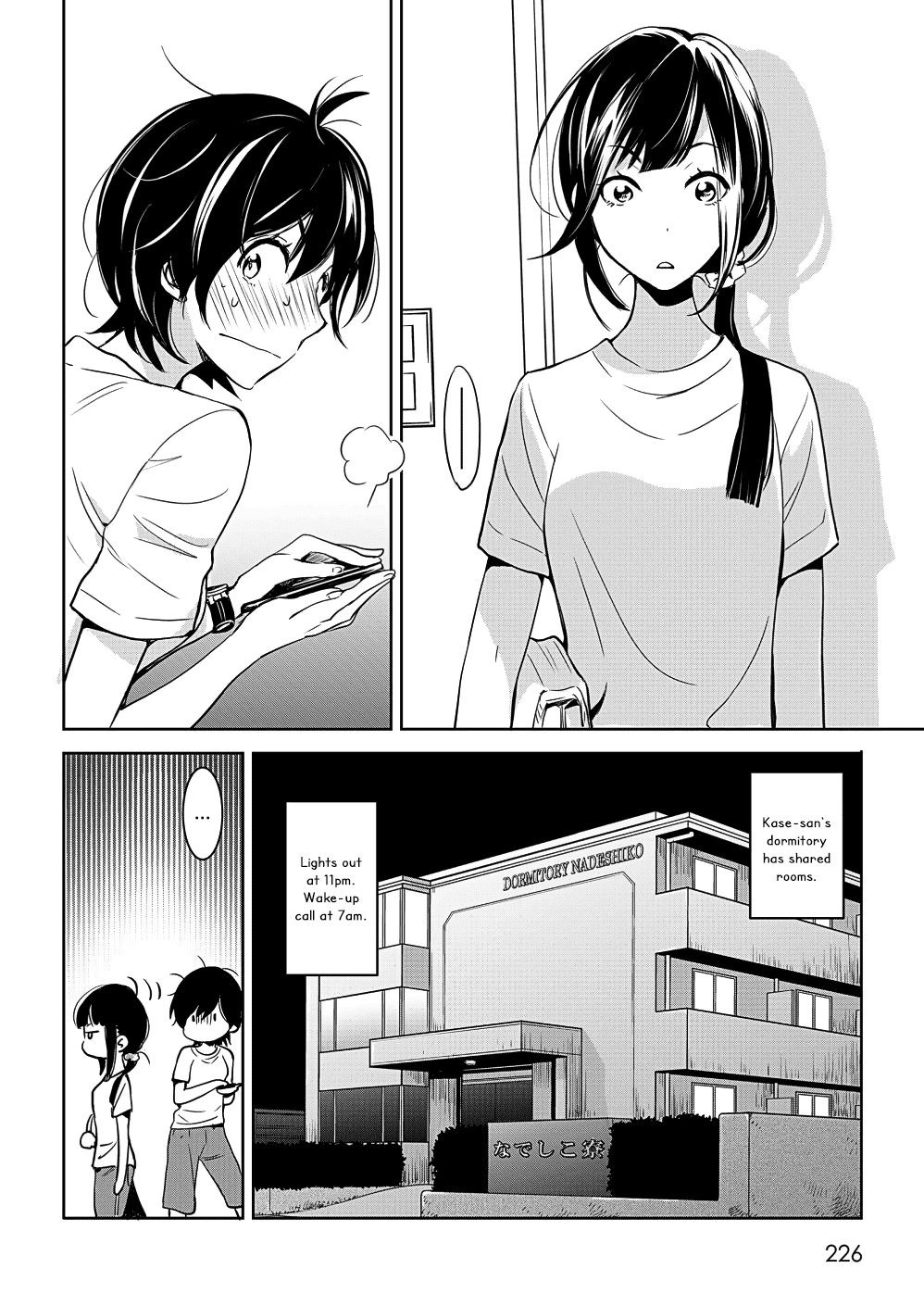 Yamada to Kase-san chapter 7 page 8