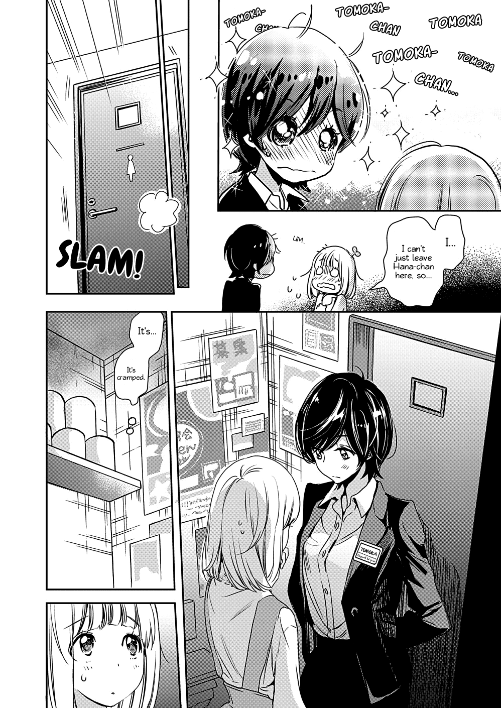 Yamada to Kase-san chapter 8 page 13