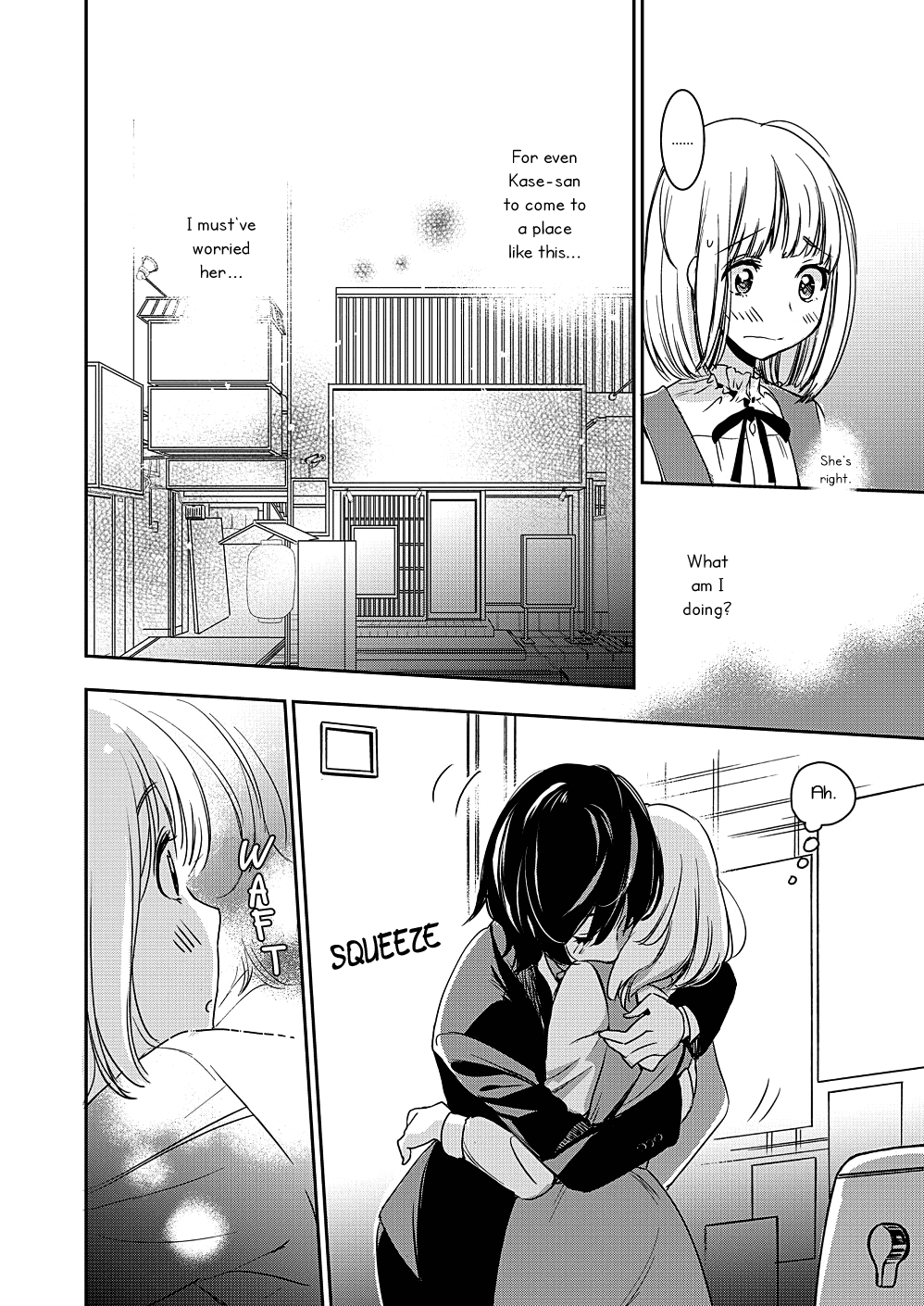 Yamada to Kase-san chapter 8 page 15