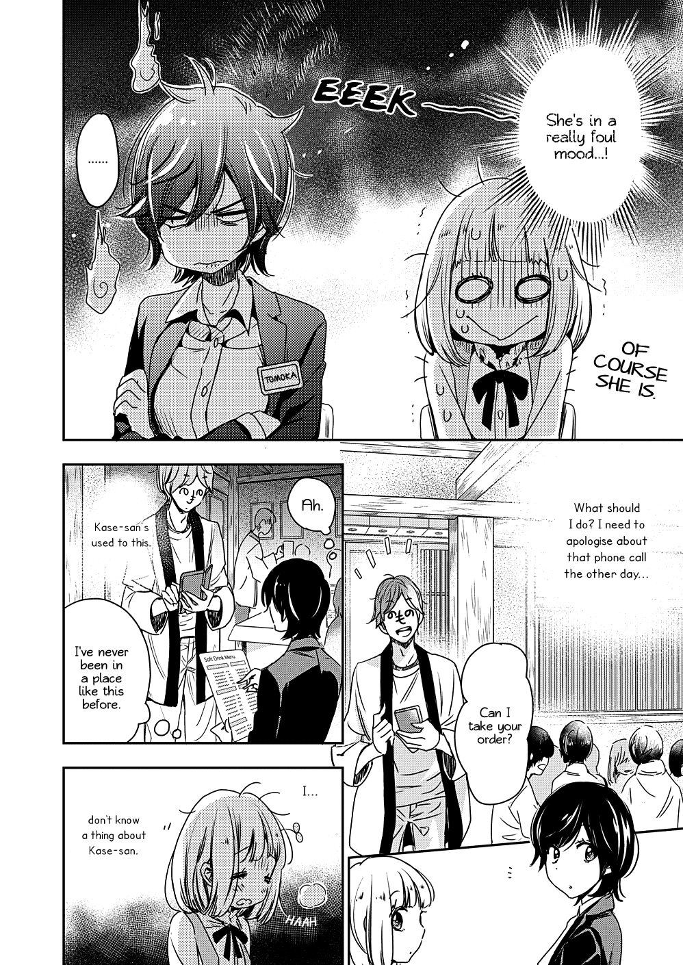 Yamada to Kase-san chapter 8 page 9