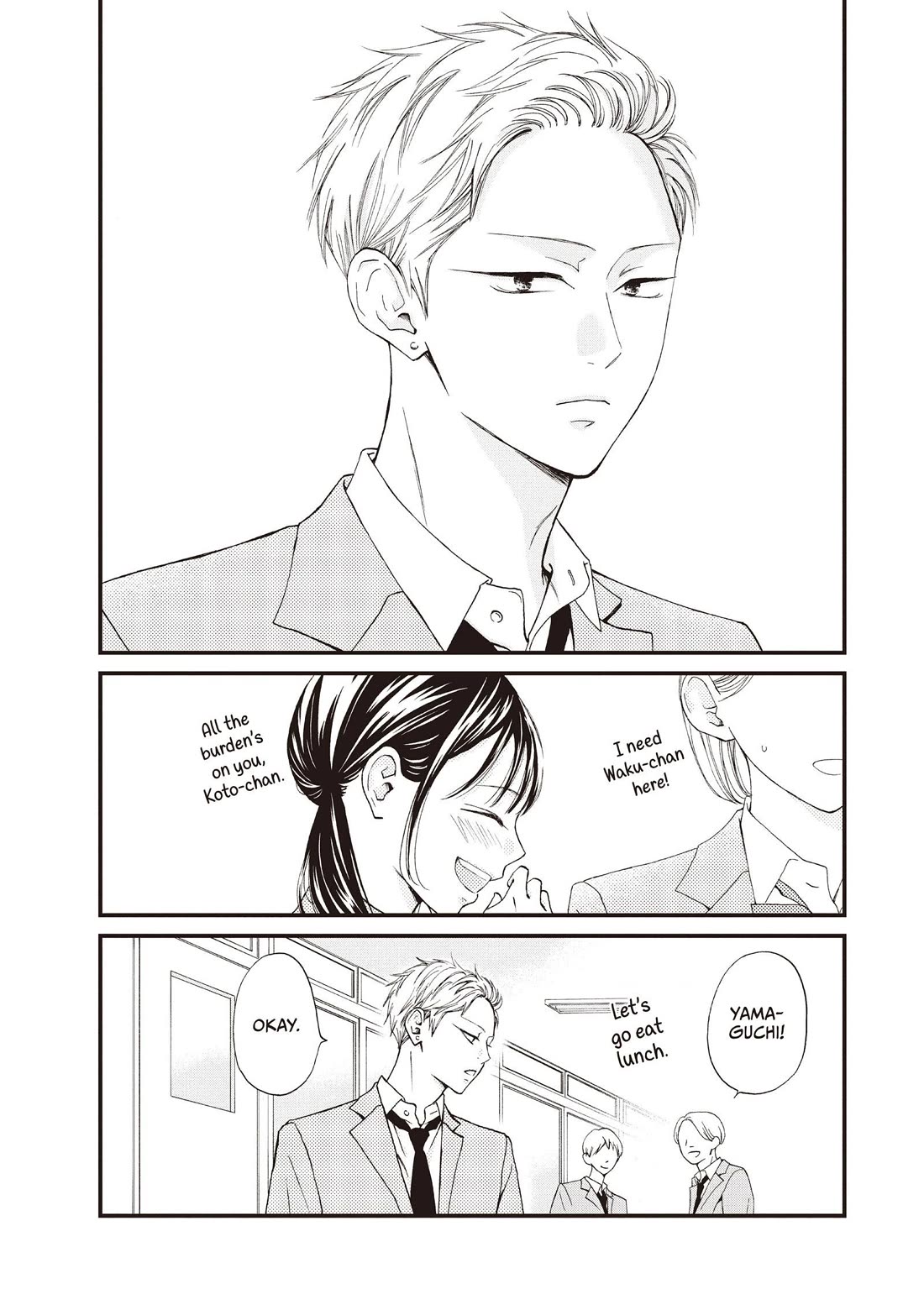 Yamaguchi-kun wa warukunai chapter 41 page 17