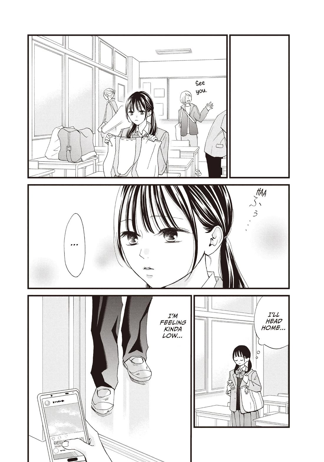 Yamaguchi-kun wa warukunai chapter 41 page 20