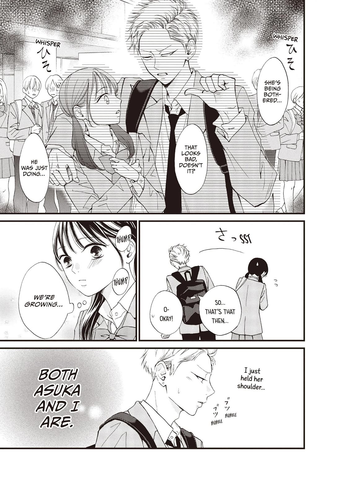 Yamaguchi-kun wa warukunai chapter 41 page 8