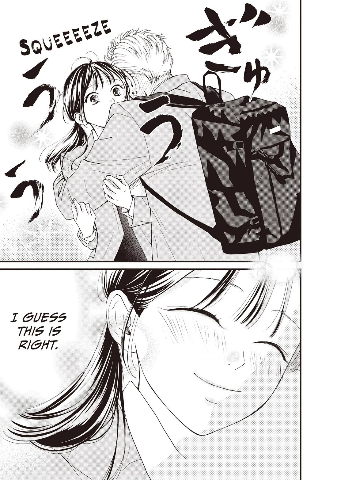 Yamaguchi-kun wa warukunai chapter 42 page 11