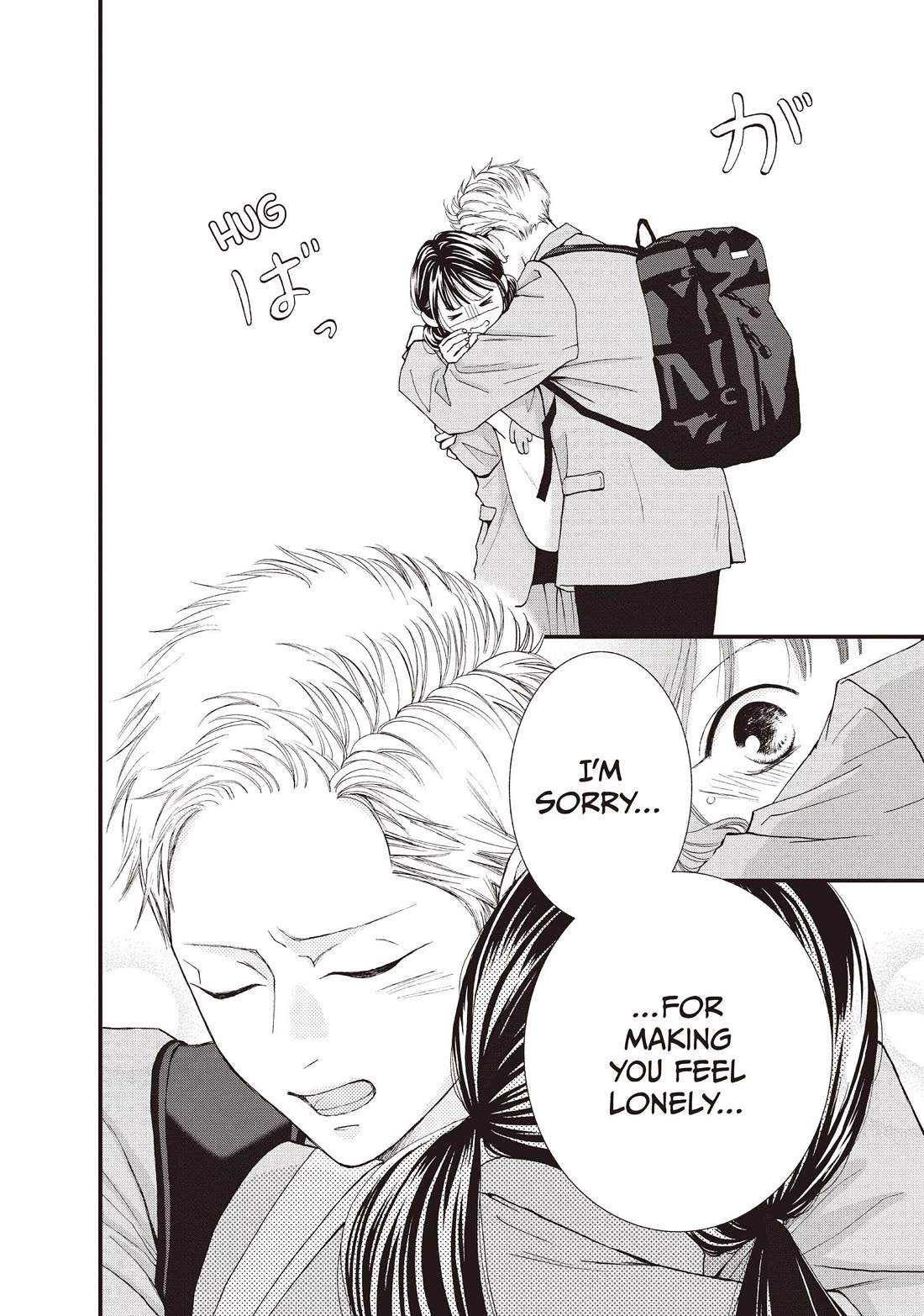 Yamaguchi-kun wa warukunai chapter 42 page 8