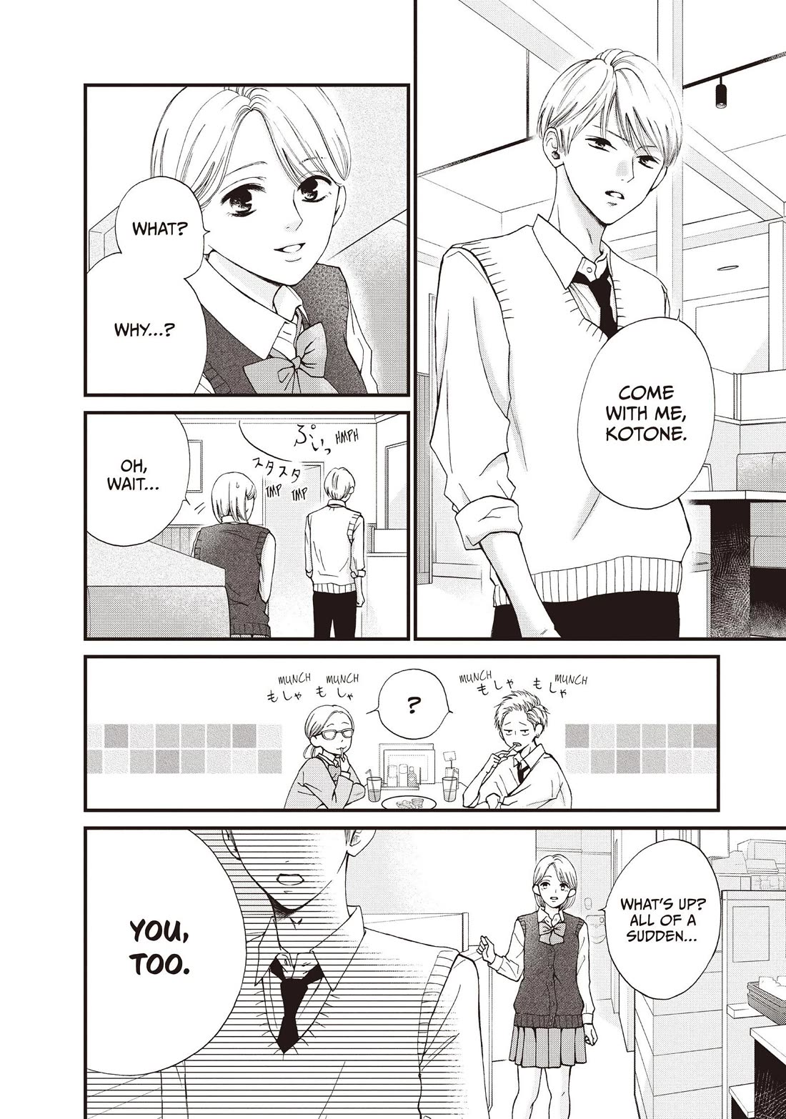 Yamaguchi-kun wa warukunai chapter 43 page 14